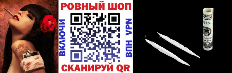 Названия наркотиков Ельня МАРИХУАНА  Кокаин  Alpha PVP  Меф  ГАШ 