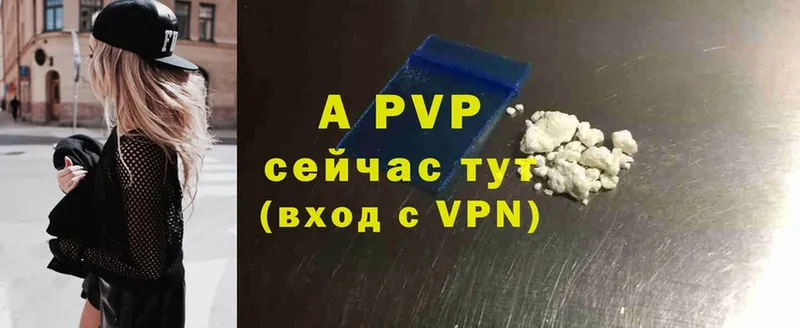 MEGA tor  Ельня  APVP VHQ 