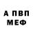 Меф мяу мяу VHQ TopKalyivanich Ban
