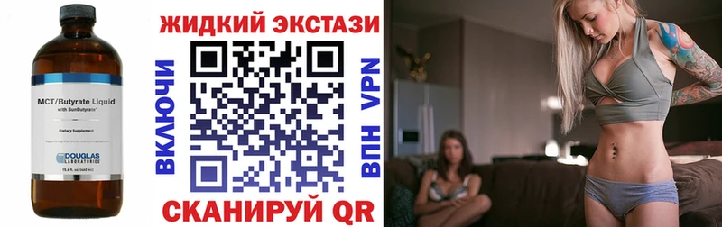 БУТИРАТ оксибутират  Ельня 