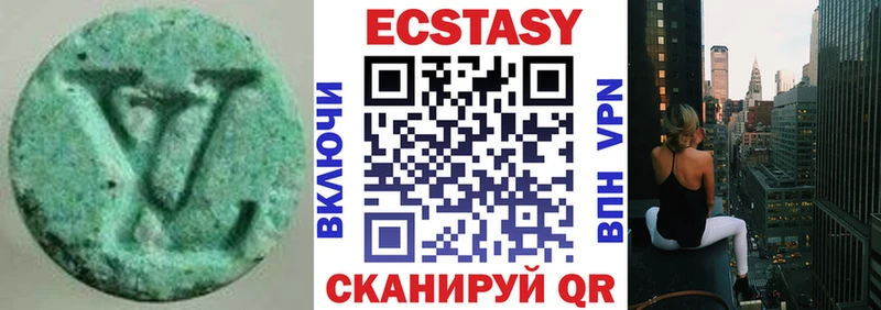 ЭКСТАЗИ mix  наркотики  Ельня 