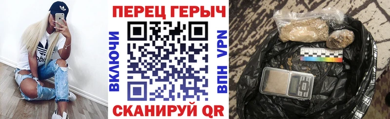 Героин Heroin Ельня