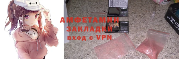 трава Михайловка