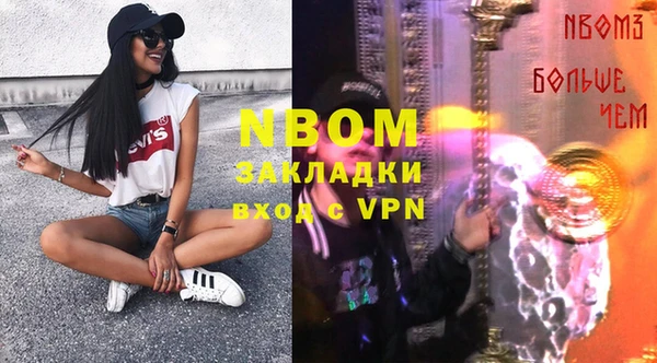 мефедрон мука Михайловск