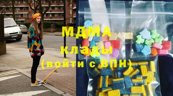 мефедрон мука Михайловск