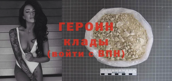 мефедрон мука Михайловск