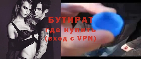 мефедрон мука Михайловск