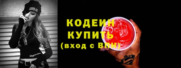 трава Михайловка