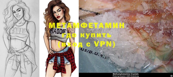 трава Михайловка