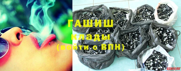 трава Михайловка