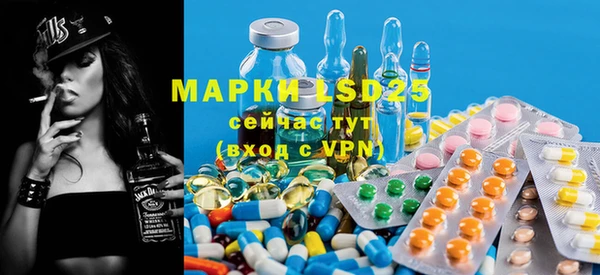 мефедрон мука Михайловск