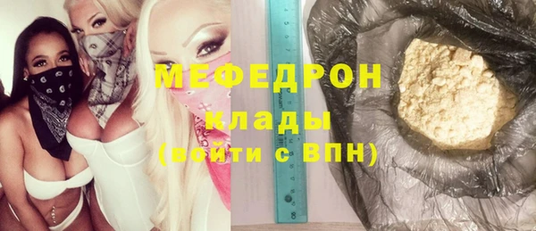 трава Михайловка