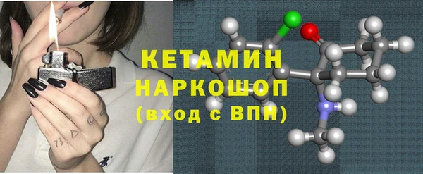 мефедрон мука Михайловск