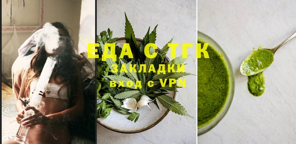 трава Михайловка