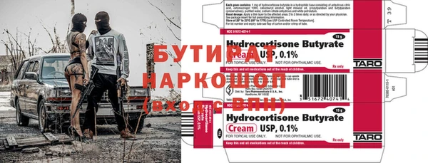 трава Михайловка