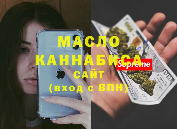 мефедрон мука Михайловск