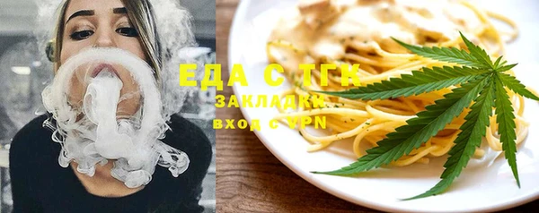 мефедрон мука Михайловск