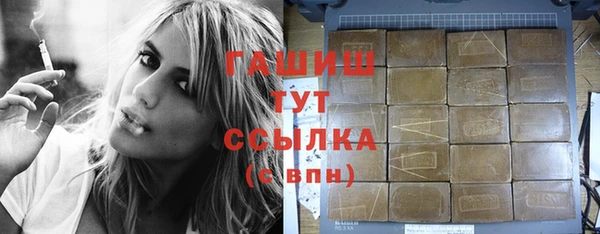 мефедрон мука Михайловск