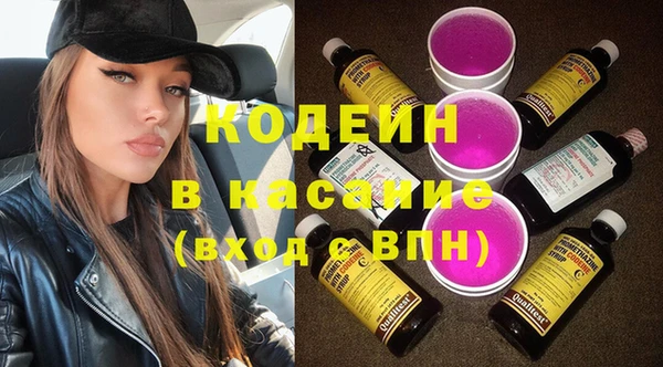 трава Михайловка