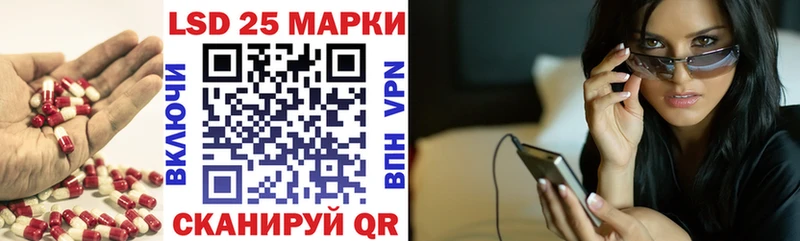 ЛСД экстази кислота  mega   Ельня 