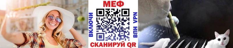 МЕФ VHQ купить наркотики цена Ельня